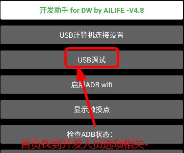 华强北手表开发工具2025最新版本