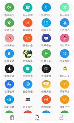 坨子大队app2025