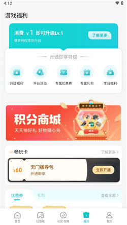 小米游戏助手app官方正版