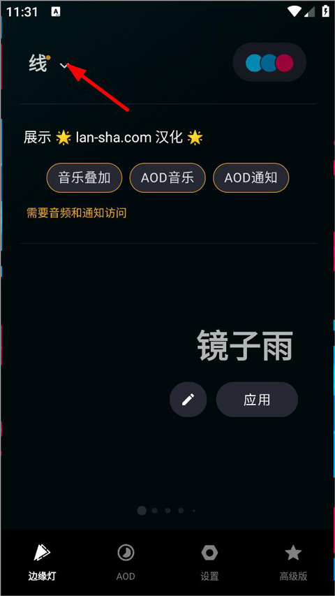 muvizedge官网中文版