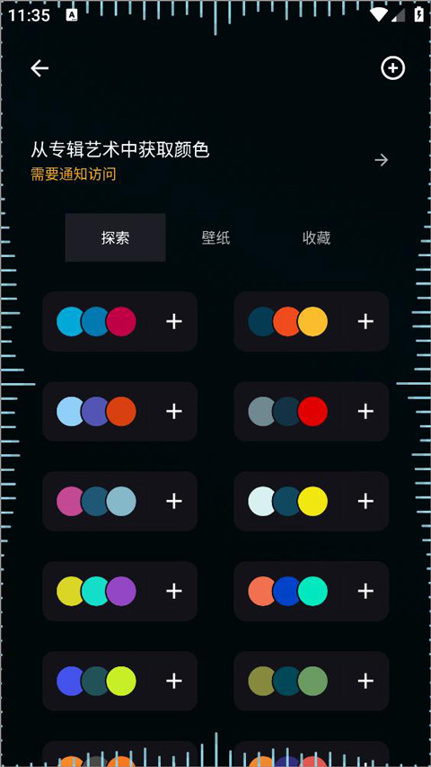 muvizedge官网中文版