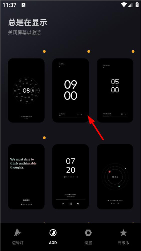 muvizedge官网中文版