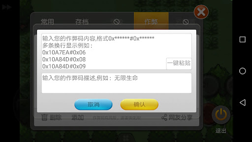 小鸡模拟器1.1.8tv版本