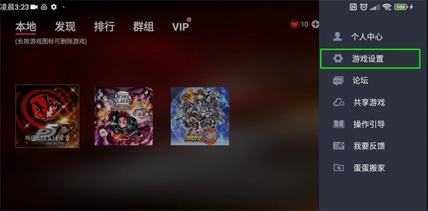 蛋蛋搬家模拟器下载v5.0.0