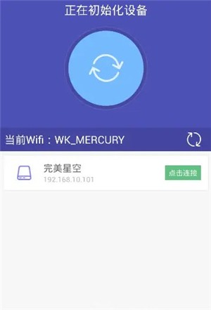 悟空遥控器手机版下载免费2024