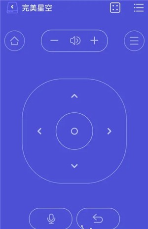 悟空遥控器手机版下载免费2024