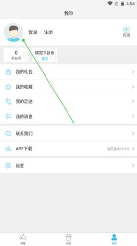 游多多资源宝盒