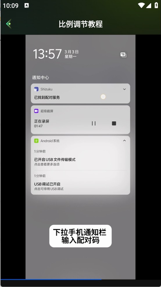 准星游戏助手Cross