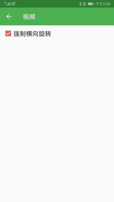 easyrpg模拟器添加游戏方法介绍