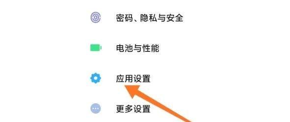 MT管理器官方版正版安装