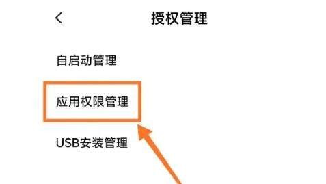 MT管理器官方版正版安装