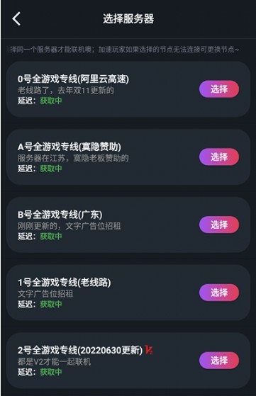 像素联机下载最新版本