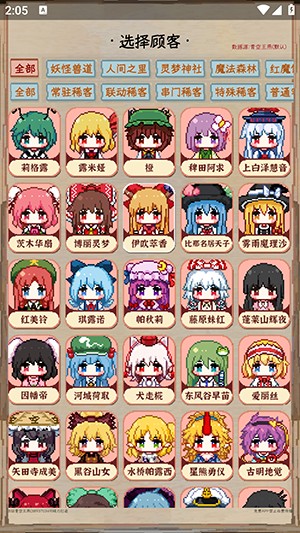 夜雀助手4.0最新版下载安卓版-东方夜雀食堂夜雀助手APP免费版下载v4.0