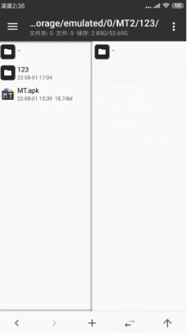 mt管理器改游戏