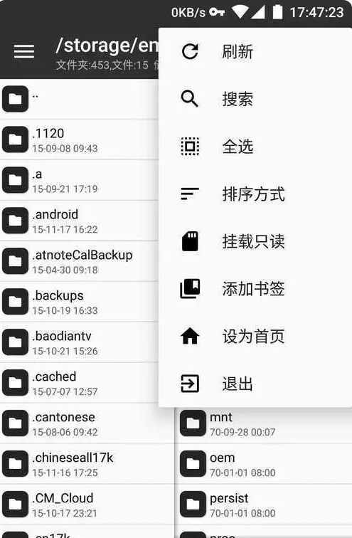 mt管理器改游戏
