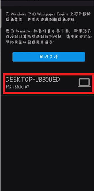 wallpaper官网入安卓版