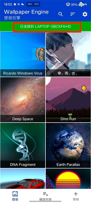 wallpaper官网入安卓版