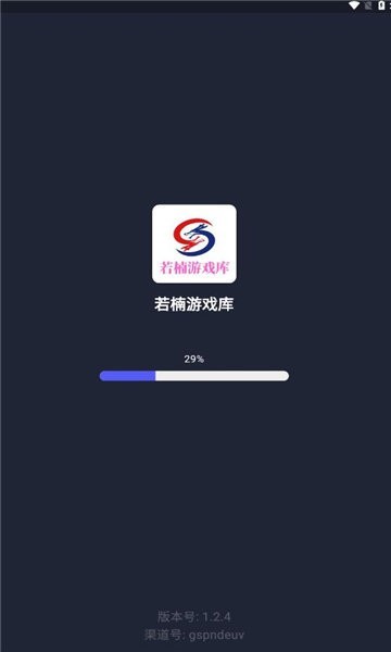 若楠游戏库app最新版