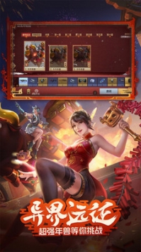 cf活动助手一键领取手机版官网