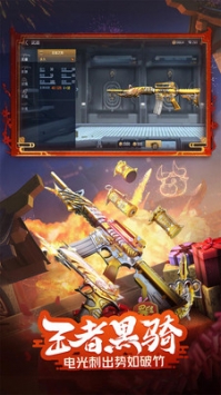 cf活动助手一键领取手机版官网