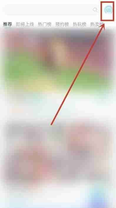 taptap怎么加好友 taptap加好友攻略