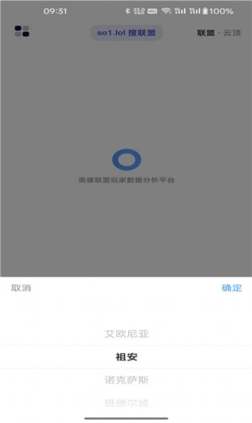 so1搜联盟