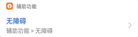 自动智能连点器