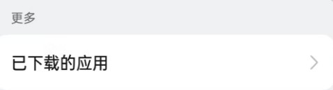 自动智能连点器