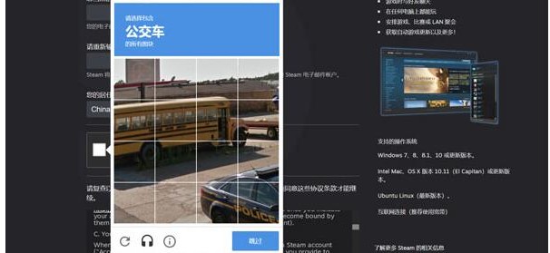 Steam怎么注册新账号 Steam新账号申请注册方法