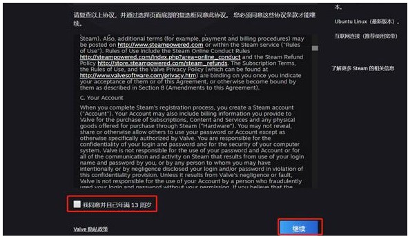 Steam怎么注册新账号 Steam新账号申请注册方法