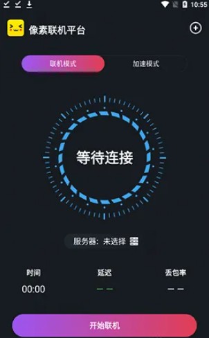 像素联机如何创建联机ip 像素联机怎么连别人IP