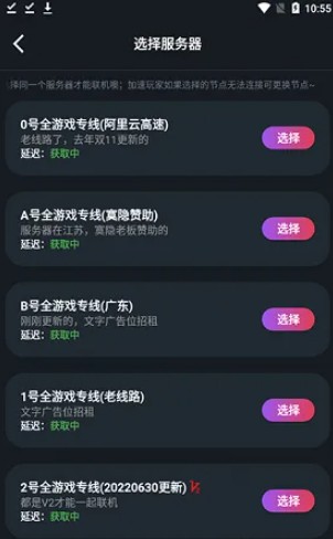 像素联机如何创建联机ip 像素联机怎么连别人IP