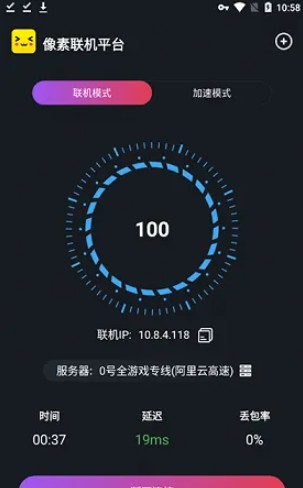 像素联机如何创建联机ip 像素联机怎么连别人IP