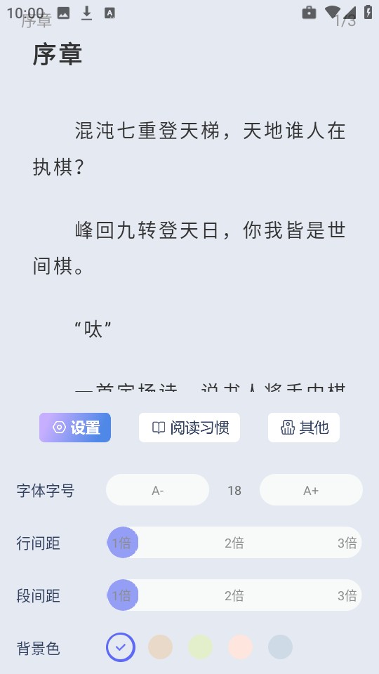 起源书阁