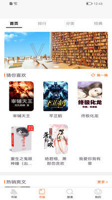 小小阅读app最新版