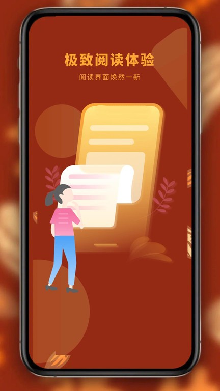 豆阅免费小说最新版