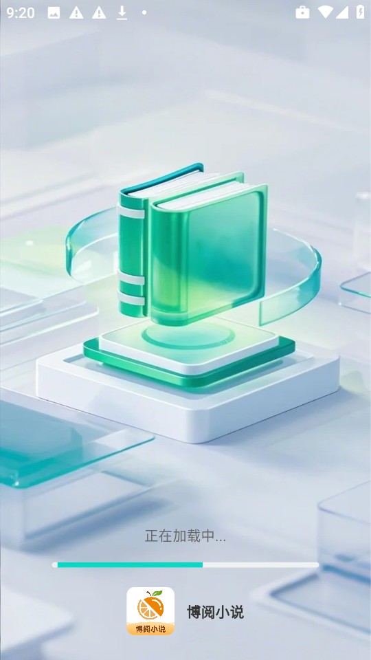 博阅小说