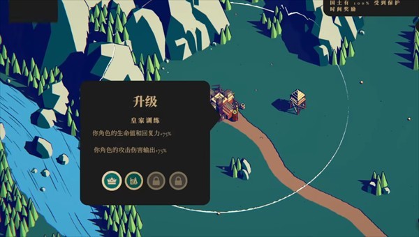 王权陨落移植版游戏玩法3