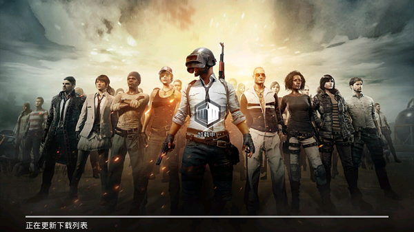 pubg测试服免费科技