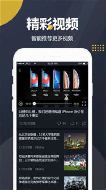 吃瓜视频影视大全