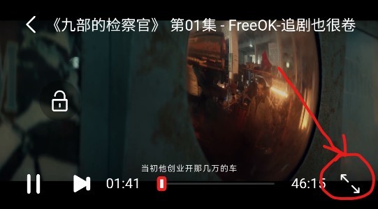 freeok图片12
