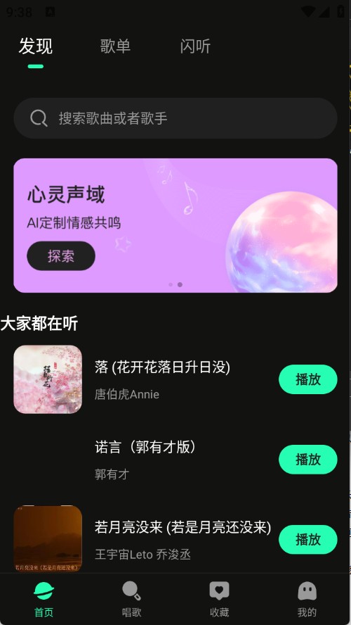 免费汽泡音乐