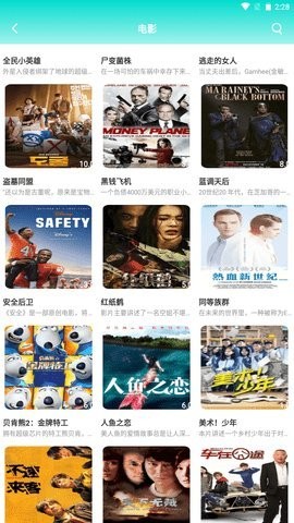 樱花草影视天堂