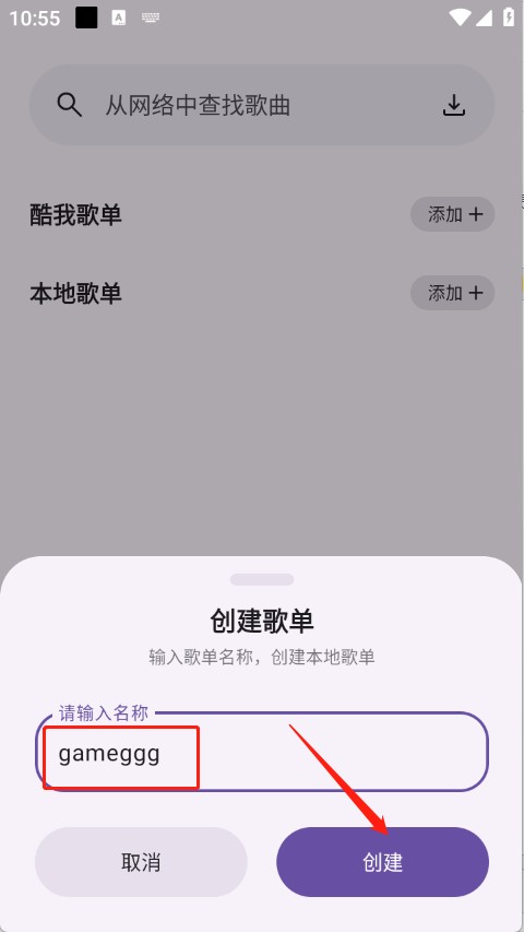 音乐师傅