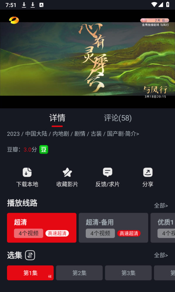 网飞猫NCAT3.3.7