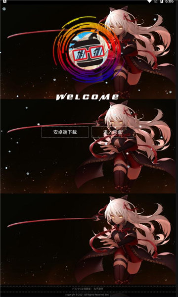 九子宝盒官方版