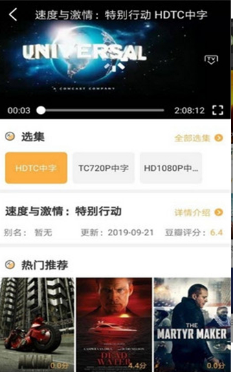 开端app官方最新版本