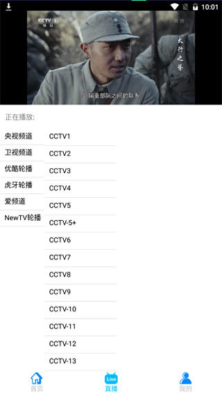 开端app官方最新版本