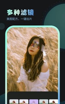 嗨炫壁纸app官方版