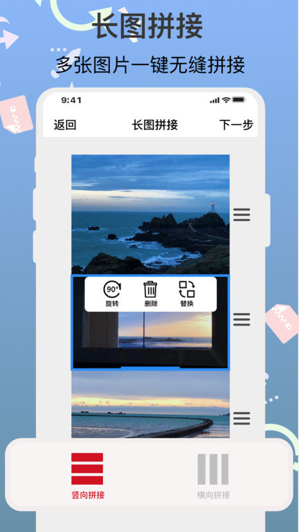 图片编辑助手app